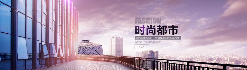 都市男装风尚，高清JPG与简约PSD设计素材，一键下载