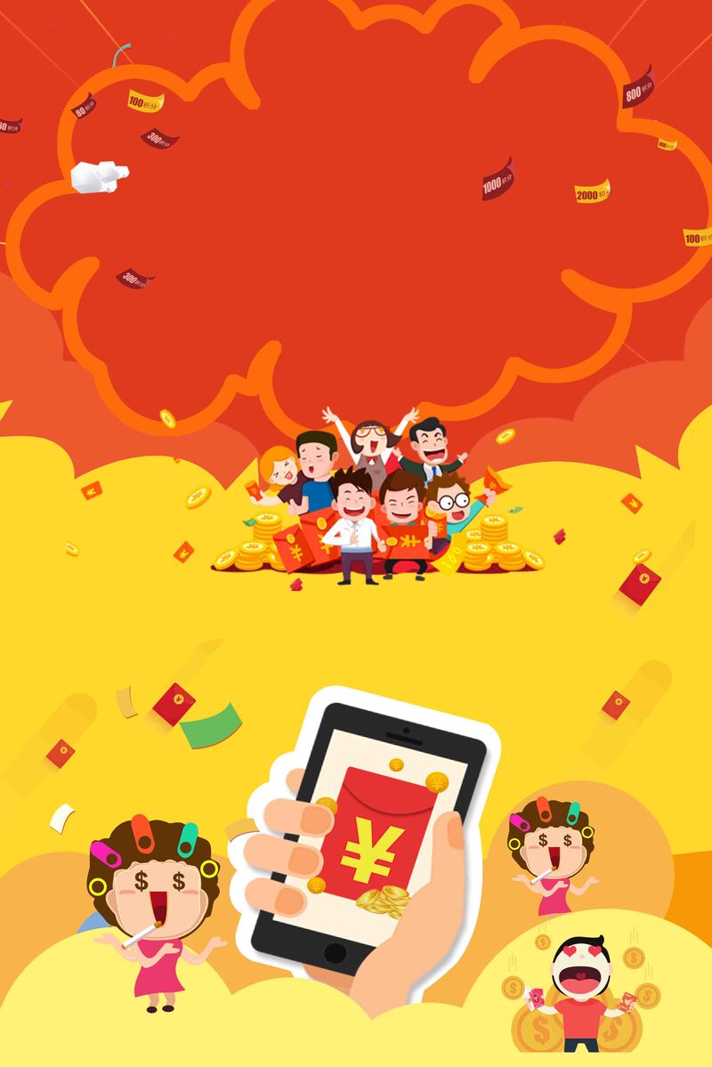 简约创意赚钱海报素材，高清JPG，扁平设计，一键下载赚钱！