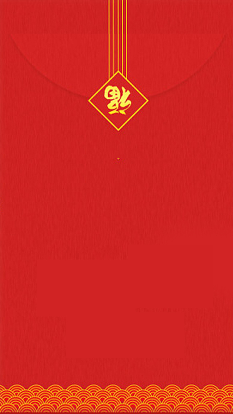红包福字H5背景素材，红色祥云高清JPG，简约扁平风格设计资源下载