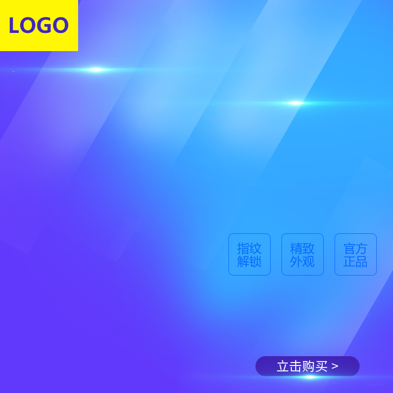 数码手机高清电子主图，扁平简约JPG/PSD格式，设计素材下载