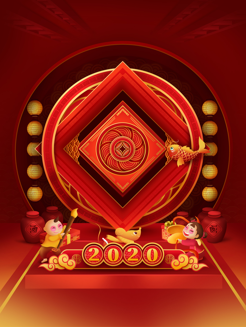 年货节2020背景图，高清JPG与简约PSD设计素材，一键下载