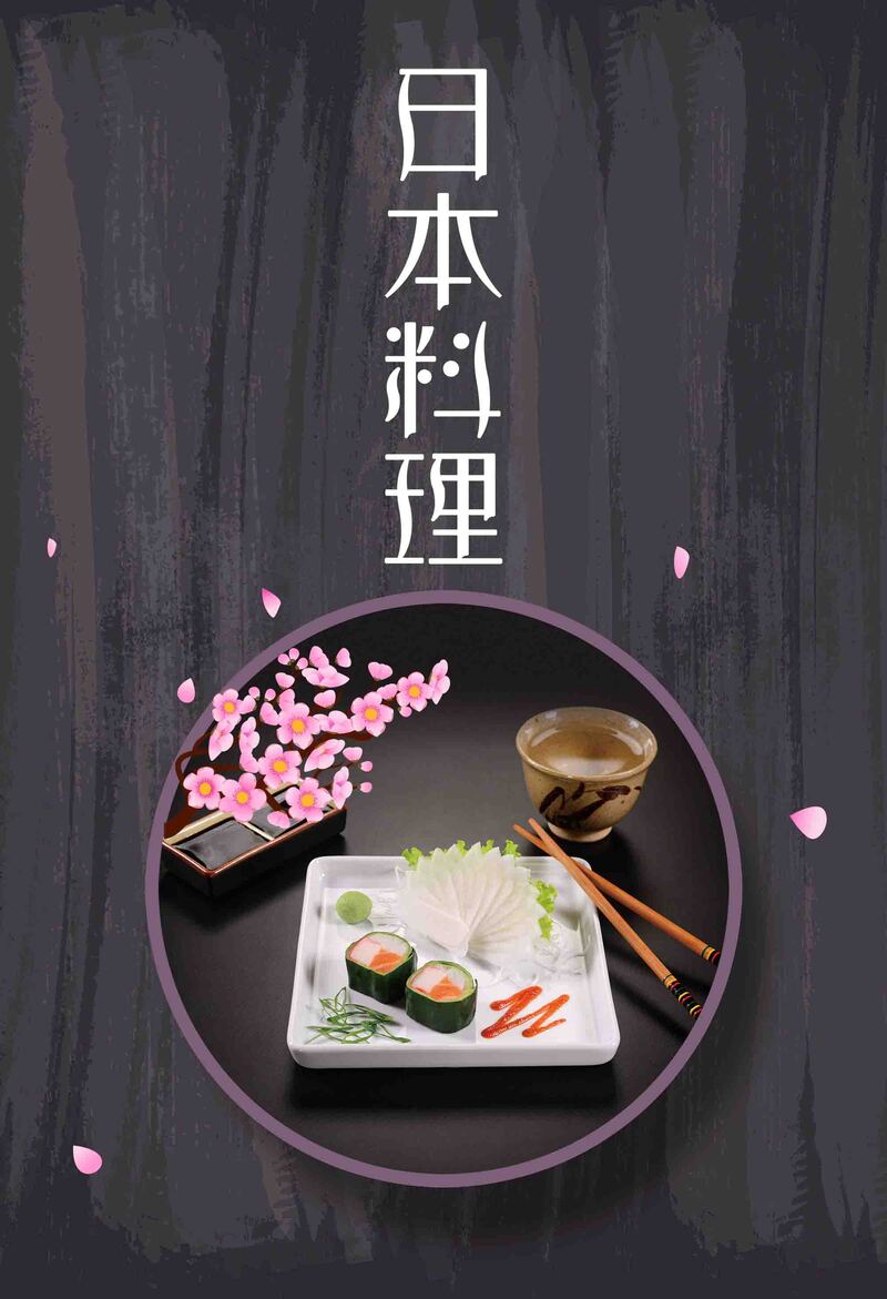 日系寿司美食宣传，高清JPG/简约PSD设计素材下载