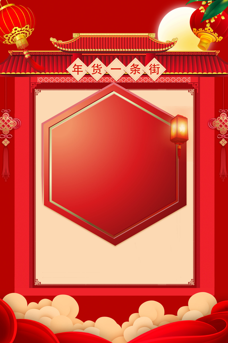红色照墙背景高清JPG素材，简约扁平PSD设计元素下载