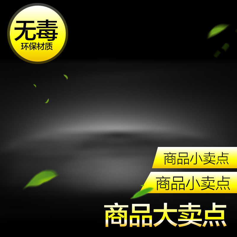 黑色质感渐变分层背景素材，高清JPG+简约PSD，免费下载