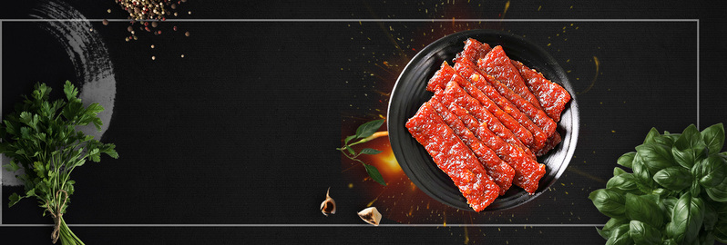 牛肉辣条小吃，高清黑色简约Banner图片，扁平化PSD设计素材下载
