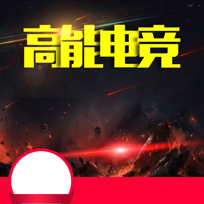 淘宝天猫显卡硬件高清图，扁平简约设计素材PSD下载