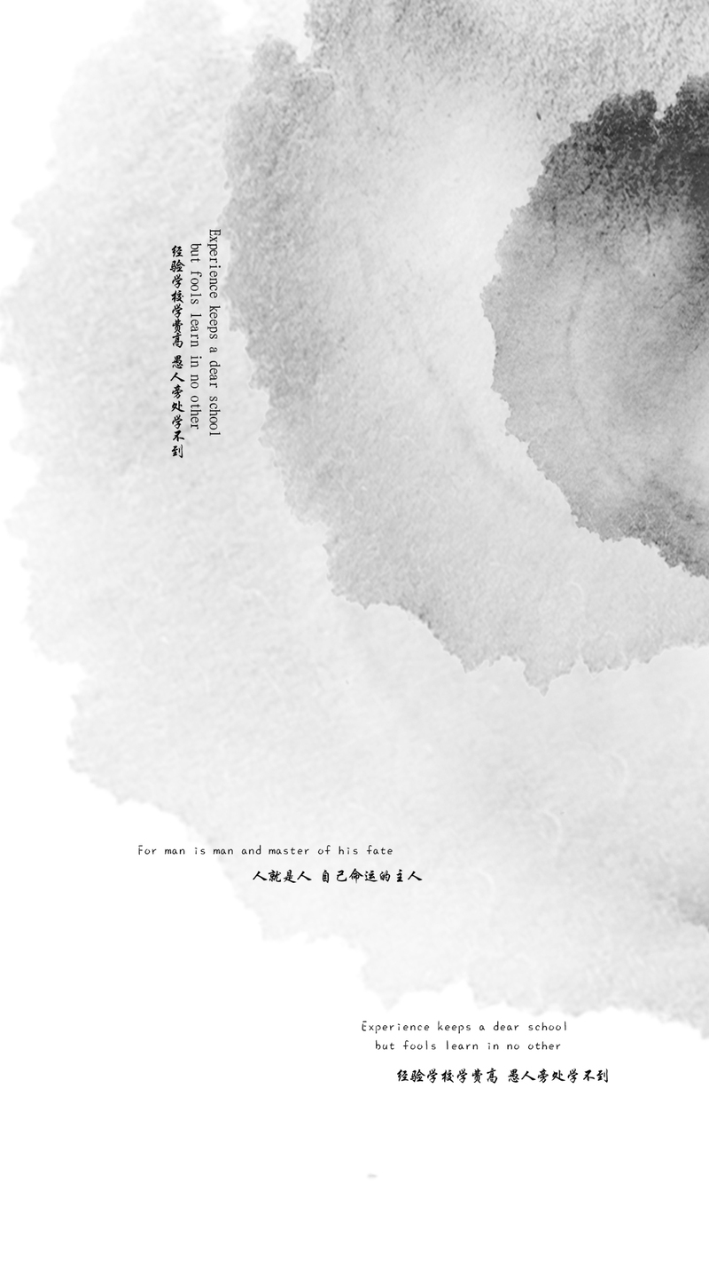 极简水墨风，高清JPG与简约PSD设计素材，一键下载