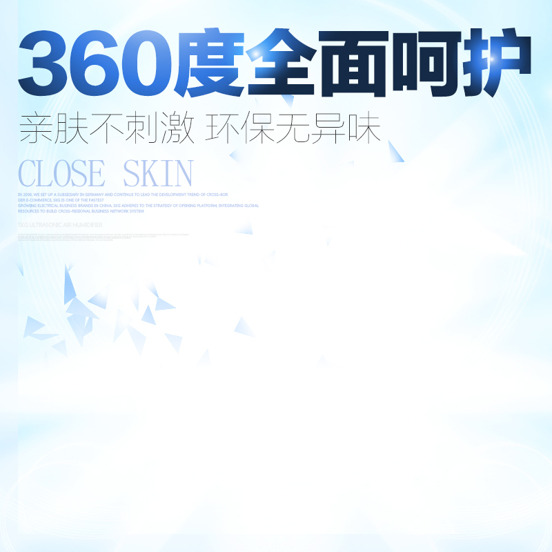 简约蓝色渐变加湿器PSD分层主图，高清JPG背景素材，扁平设计，免费下载