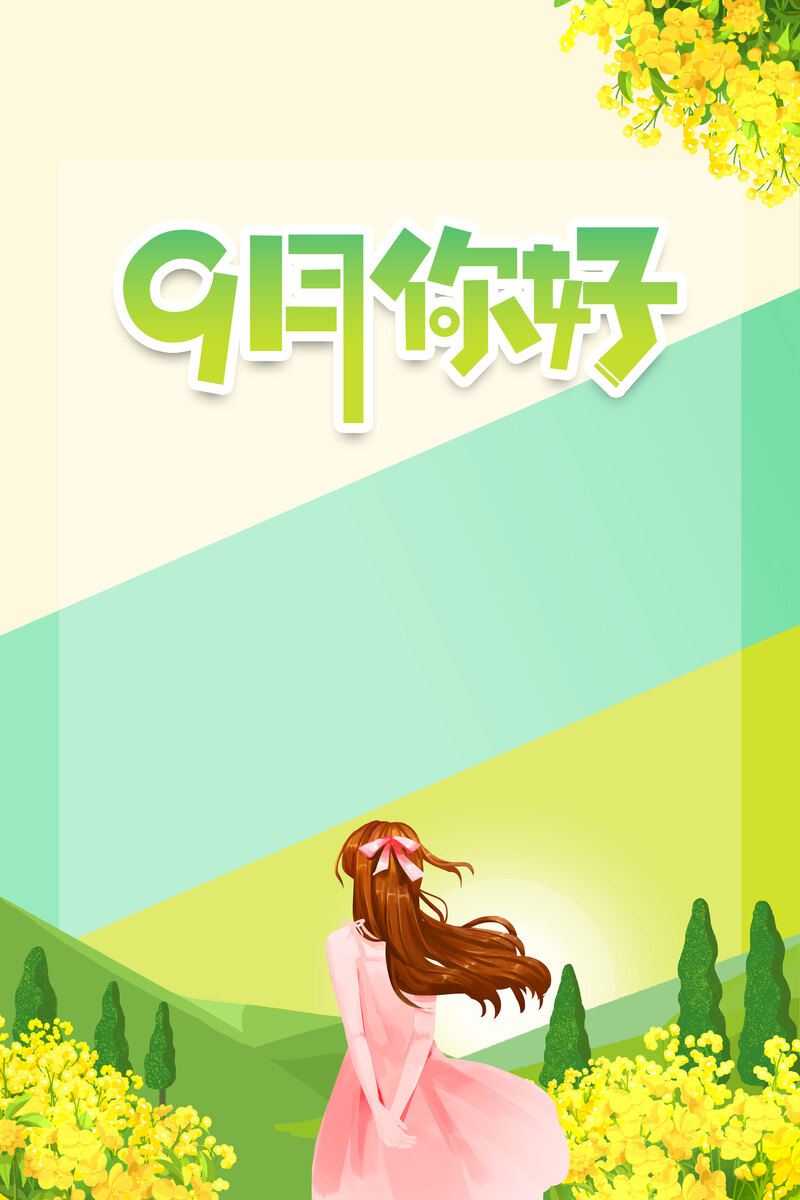 创意手绘人物背景图，高清JPG与简约PSD设计素材下载