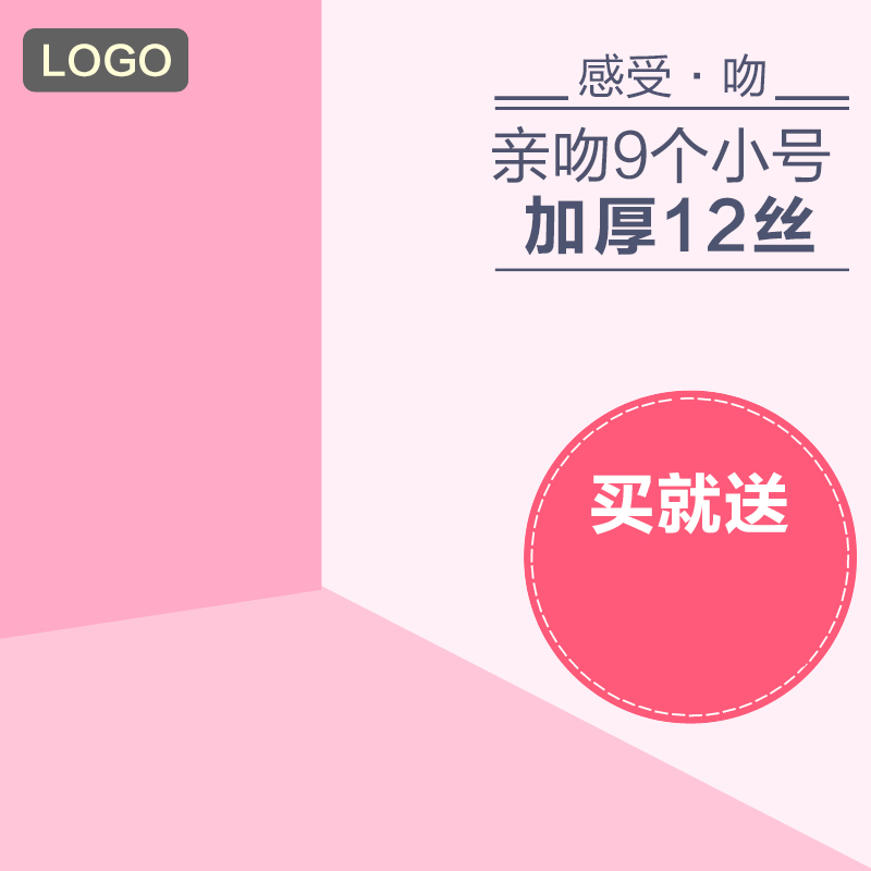 淘宝粉色简约清新PSD背景素材，高清JPG下载，扁平化设计元素