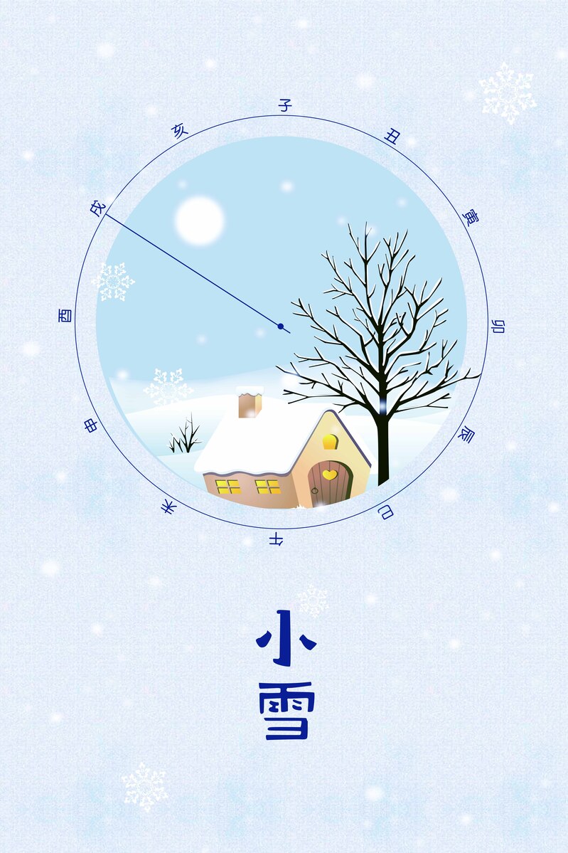 创意小雪节气海报，高清JPG与简约PSD设计素材下载