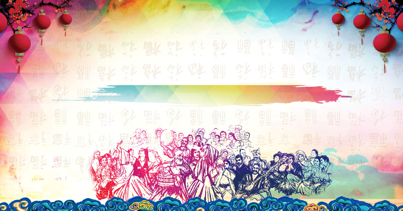 民族团结一家亲，高清JPG海报背景，简约扁平PSD设计素材下载