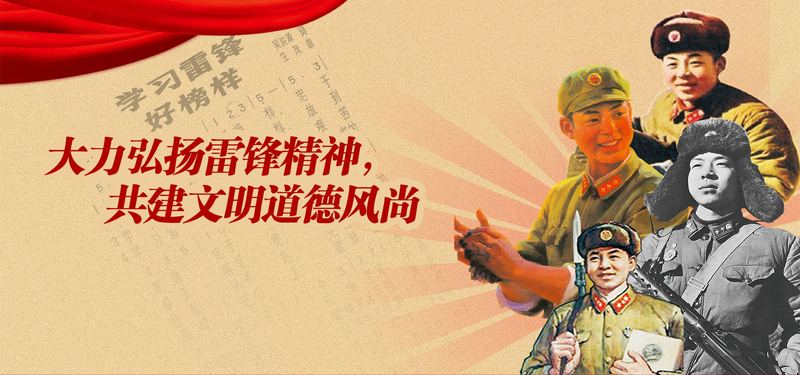 好人好事风采展示，文明道德高清海报设计素材，简约扁平风格JPG/PSD下载