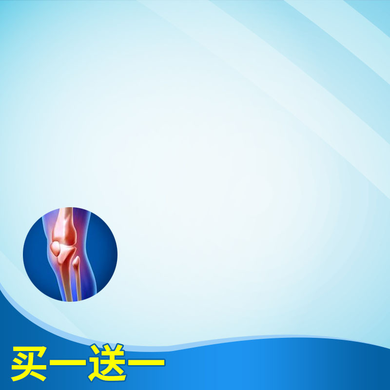 风湿痛筋骨贴促销，高清JPG主图+扁平简约PSD设计素材下载