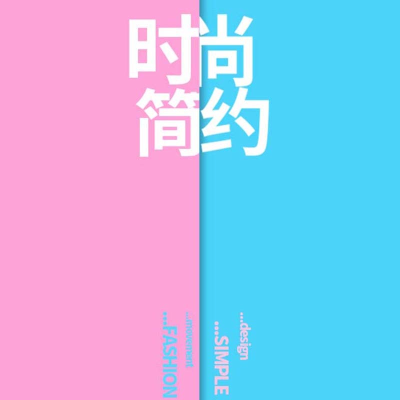 简约时尚服装促销，高清JPG主图+扁平PSD设计素材下载