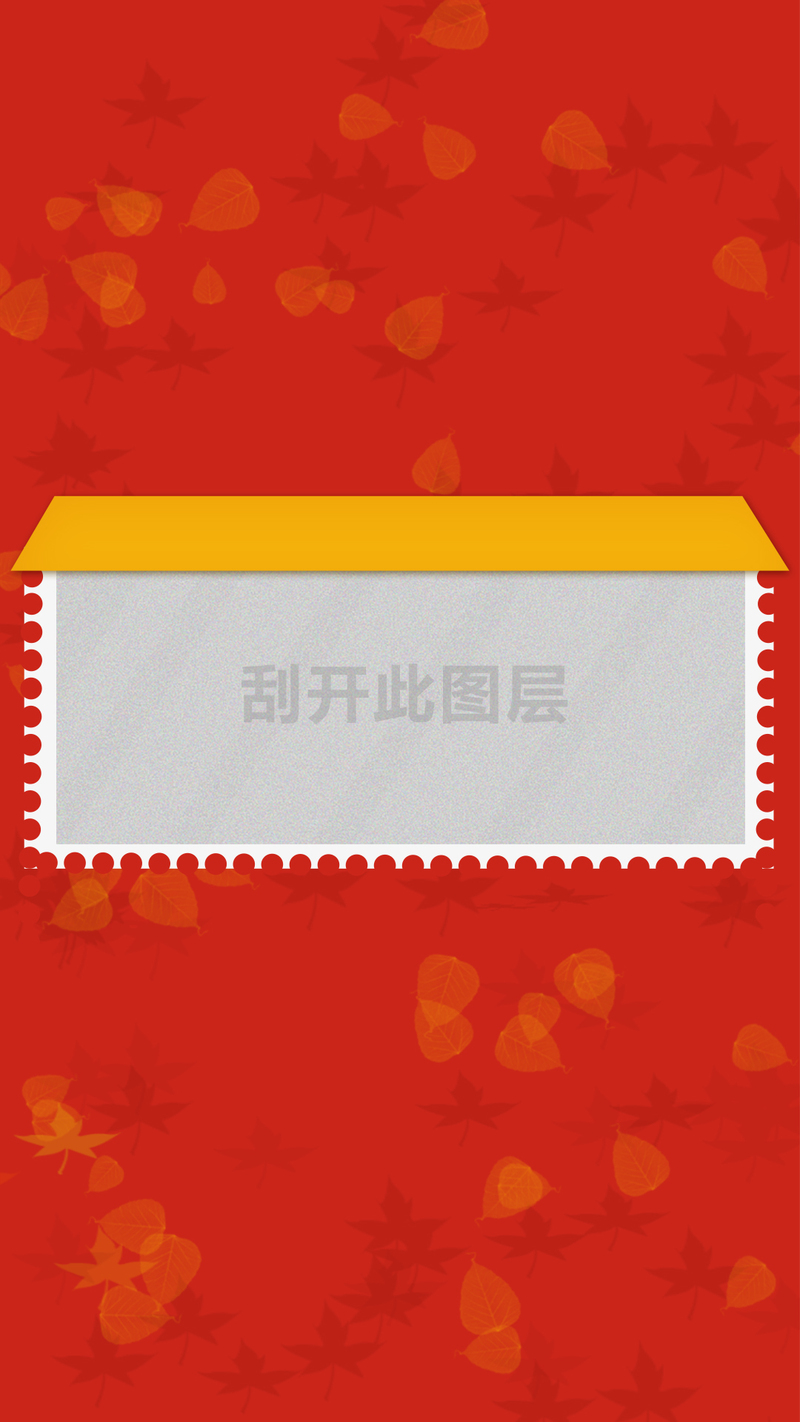 扁平化幸运刮刮乐H5互动页面，高清JPG与简约PSD设计素材下载