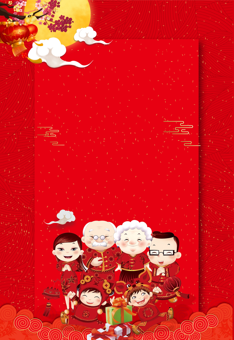 2019红色新年团圆海报背景，高清JPG+简约PSD设计素材下载