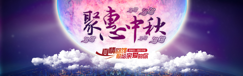 中国风海报设计素材，高清JPG/简约PSD，一键下载