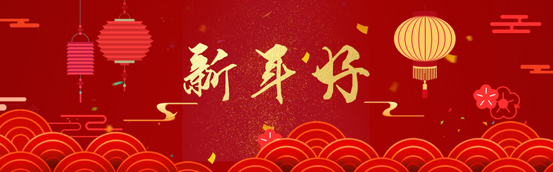 新年特惠海报设计素材，高清JPG+扁平简约PSD格式，免费下载！