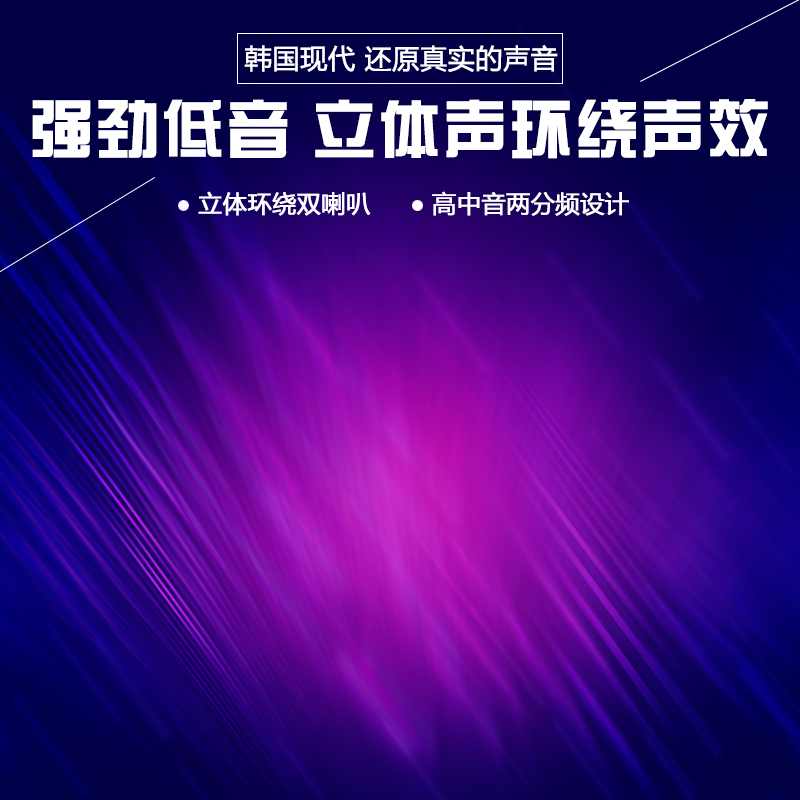 立体环绕音响设计素材，高清JPG主图与简约PSD格式，免费下载