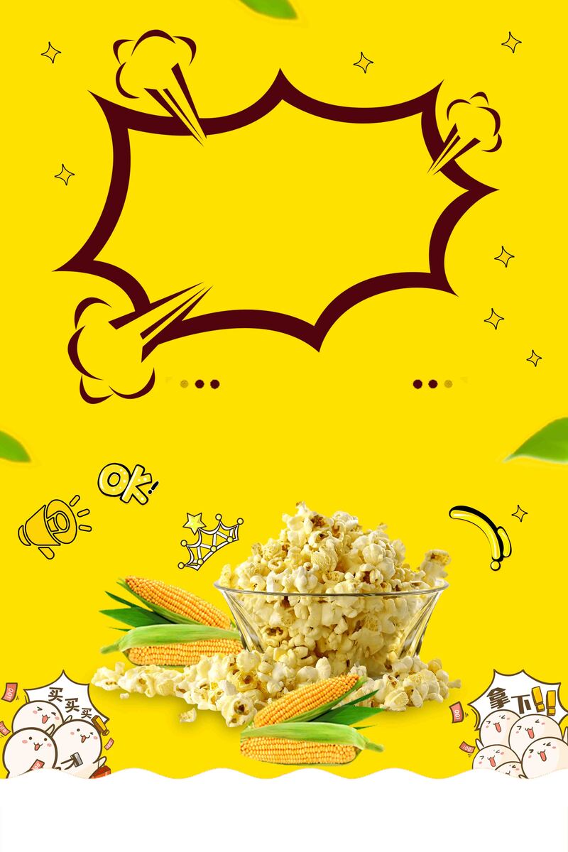 简约爆米花美食与观影影院设计素材，高清JPG与扁平PSD格式免费下载