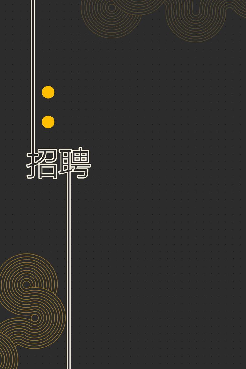 大气简约企业招聘海报设计素材，高清JPG与扁平PSD格式下载