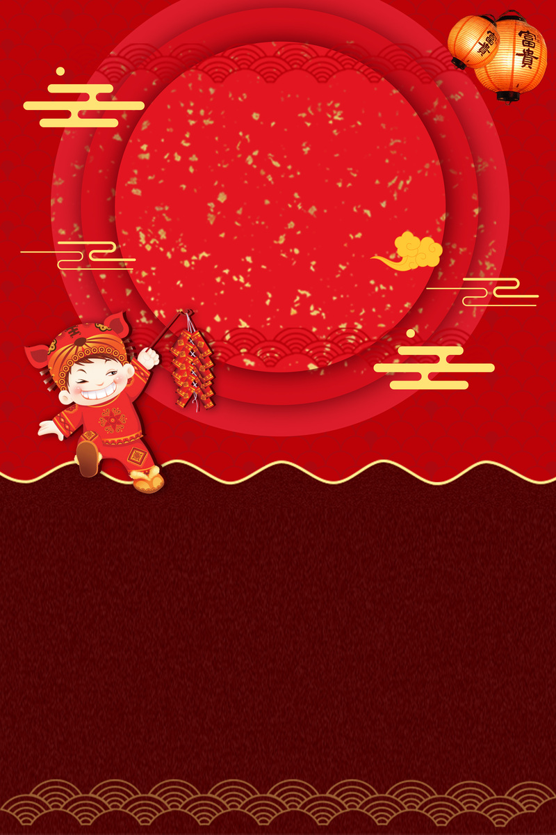 年货节云纹背景图，高清JPG与简约PSD素材，免费下载！