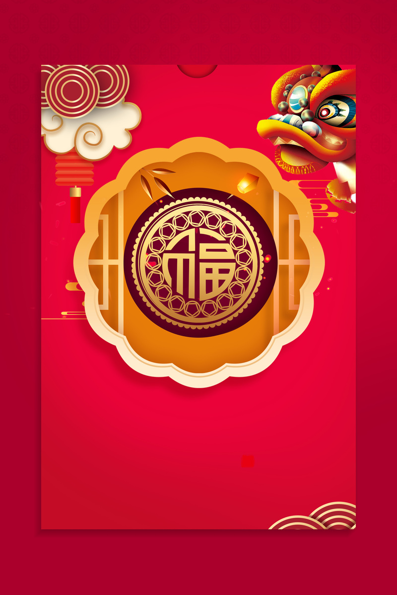 简约红色背景图，高清JPG与扁平PSD设计素材免费下载