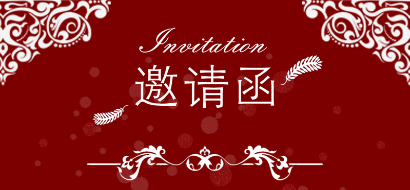 简约邀请函设计素材，高清JPG/PSD格式，扁平风格，免费下载