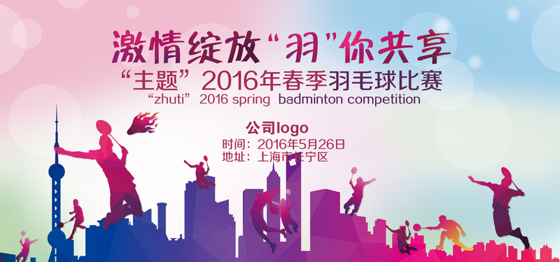 渐变背景JPG高清图，扁平简约PSD设计素材免费下载