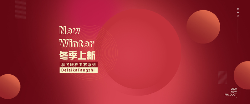 淘宝服装，简约风海报banner高清JPG及PSD设计素材下载