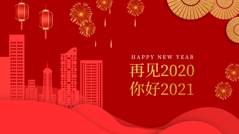 中国风剪纸简约高清JPG/PSD设计素材，扁平风格，免费下载