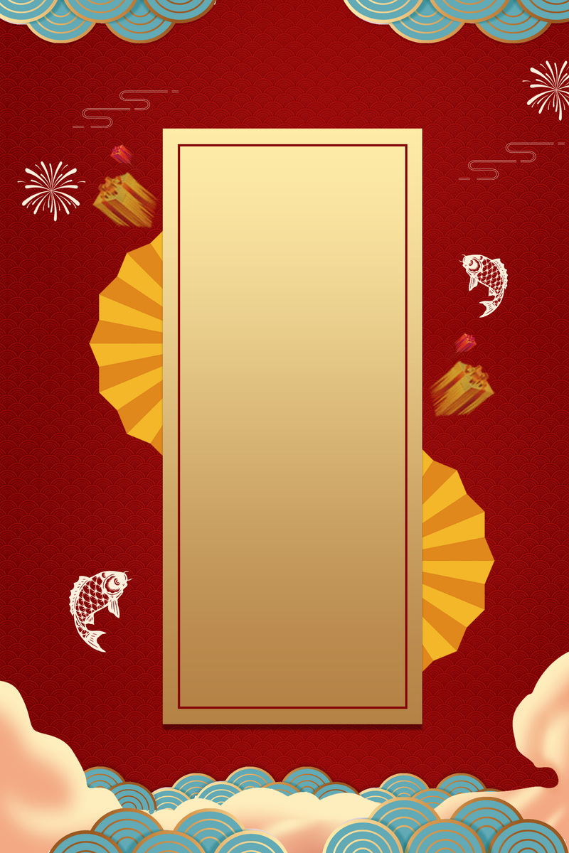 新年云纹背景图，高清JPG/简约PSD素材，免费下载！