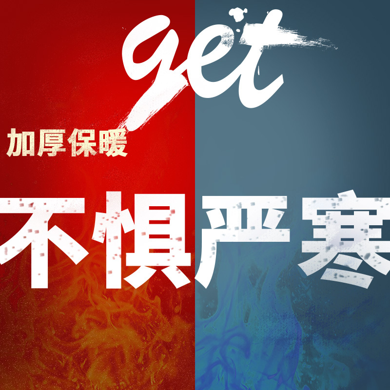 淘宝扁平风几何PSD主图背景，蓝红配色高清JPG素材，简约设计元素免费下载