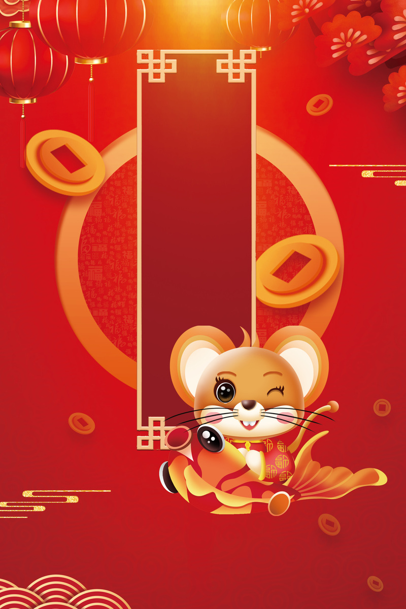 红色年货节春节背景图，高清JPG/简约PSD素材，免费下载