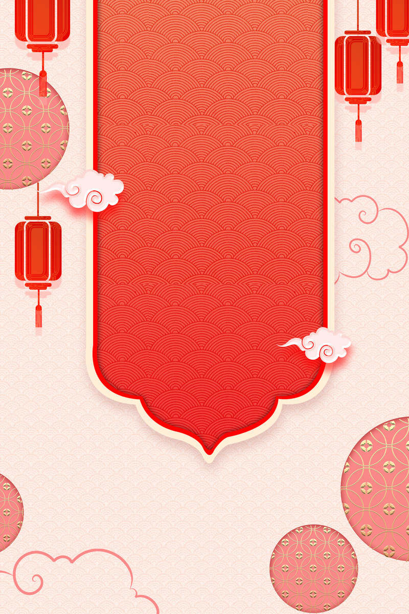 新年高清底纹背景元素图，扁平简约JPG/PSD设计素材下载