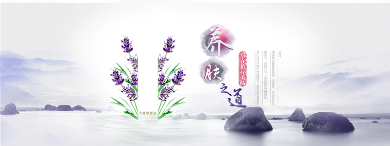 淘宝古典全屏海报，高清JPG+简约PSD设计素材，一键下载