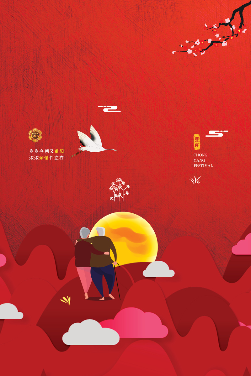 创意红色背景图，高清JPG与简约PSD设计素材，一键下载！