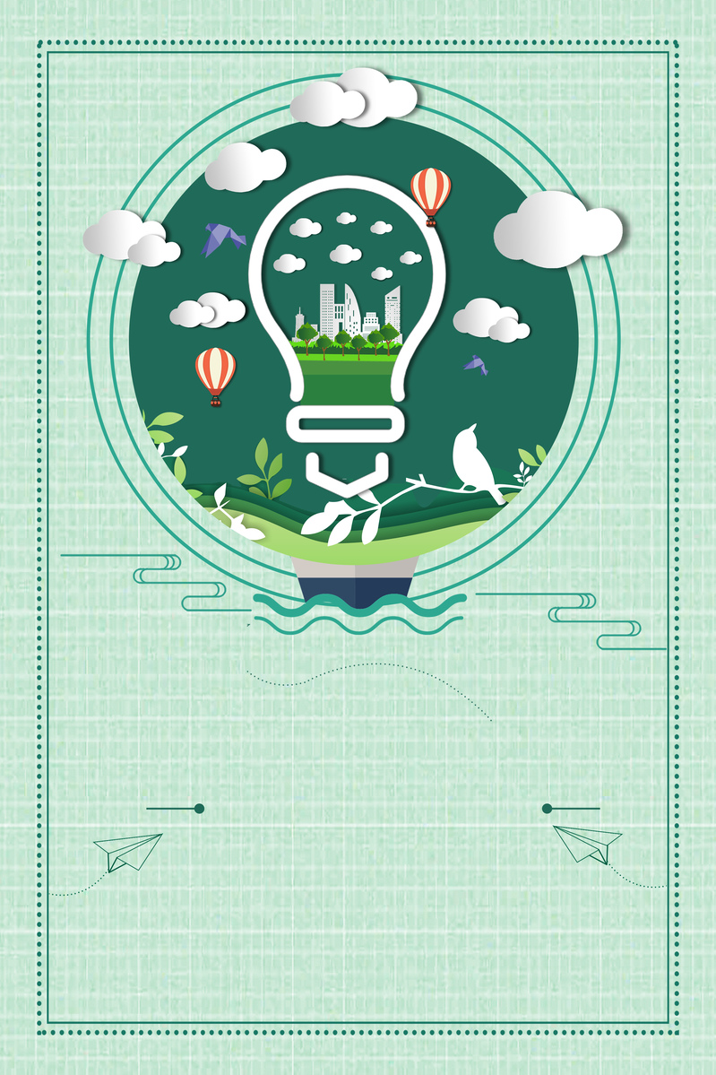 扁平化简约节能减排背景图，创意JPG/PSD设计素材高清下载