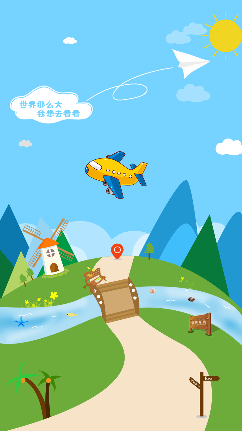 蓝天卡通旅游背景，高清JPG & 扁平简约PSD素材下载