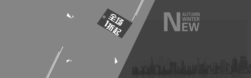 天猫淘宝男装海报设计素材，高清JPG/简约PSD，一键下载