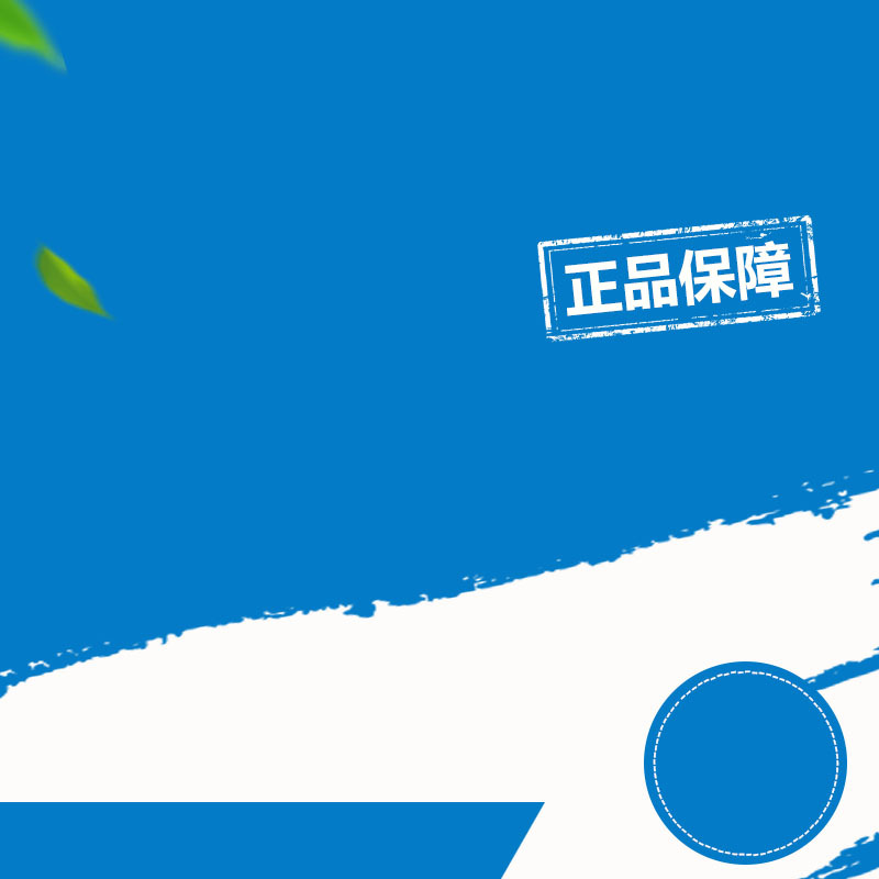 蓝色扁平促销主图，高清JPG与简约PSD设计素材下载