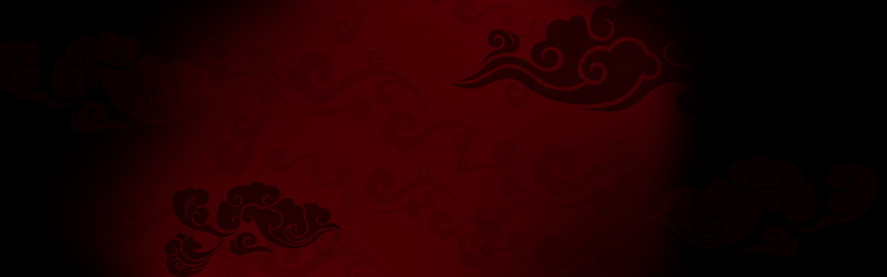 暗红祥云背景素材，高清JPG与简约PSD格式，一键下载