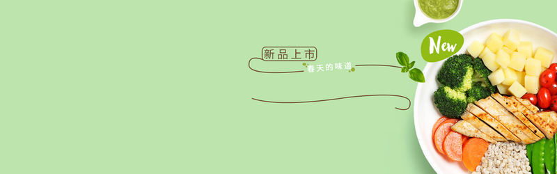 沙拉海报设计素材，简约扁平风，高清JPG/PSD格式，免费下载