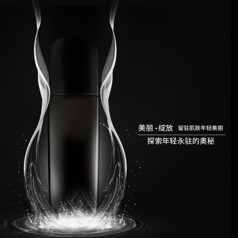 高端大气化妆品设计素材，直通车主图JPG高清，扁平简约PSD格式下载