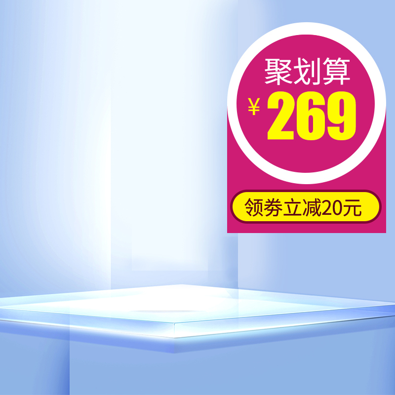 扁平化蓝色展台PSD分层背景，高清JPG图片素材，简约设计元素下载