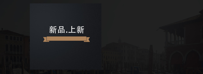 黑色背景电子数码产品上新，淘宝天猫高清JPG/简约PSD设计素材下载