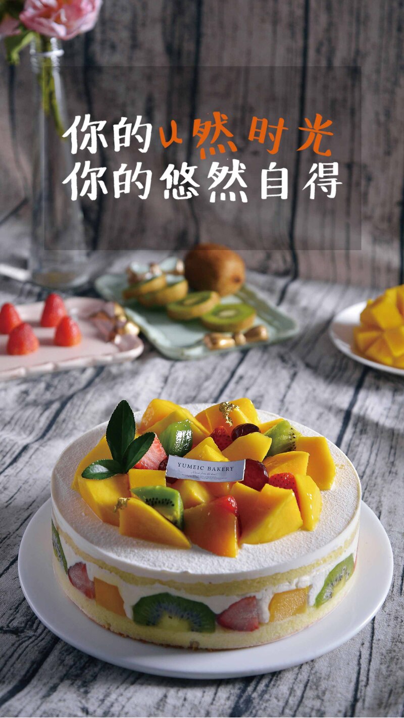 高清蛋糕定制海报设计素材，扁平简约JPG/PSD格式，免费下载