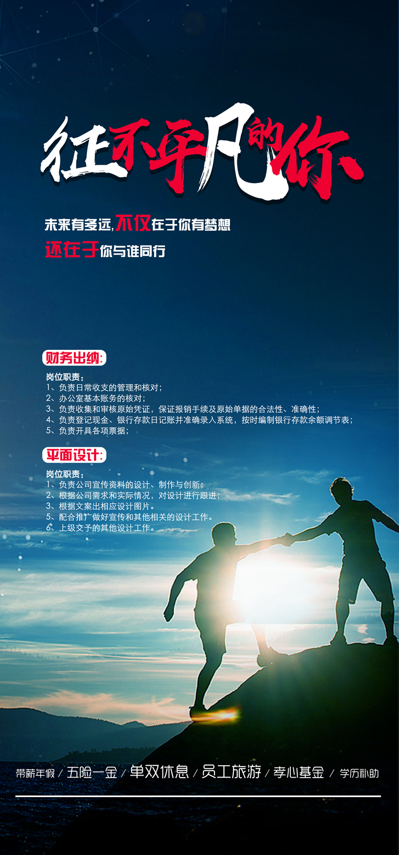 高清JPG扁平简约设计素材下载，寻找非凡你的创意之选