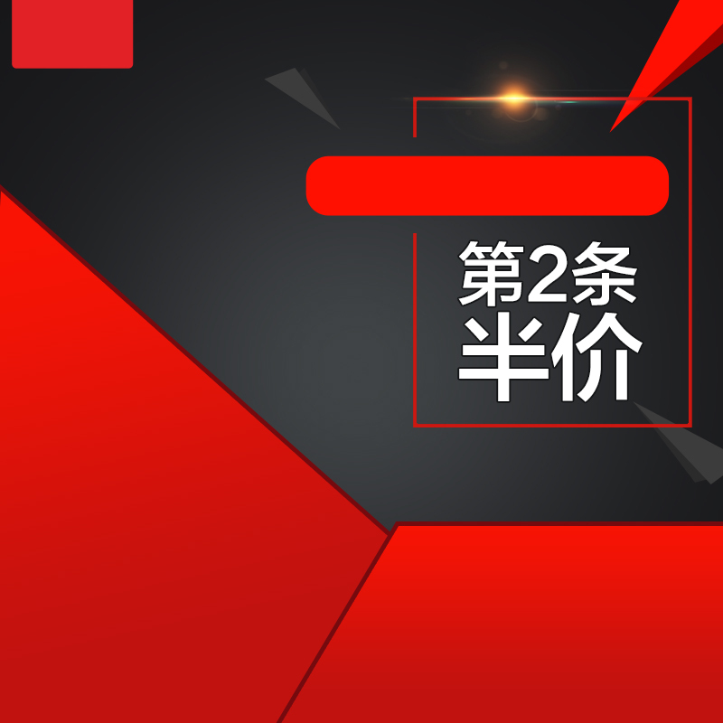 几何渐变服装PSD分层背景，高清JPG与简约PSD设计素材下载